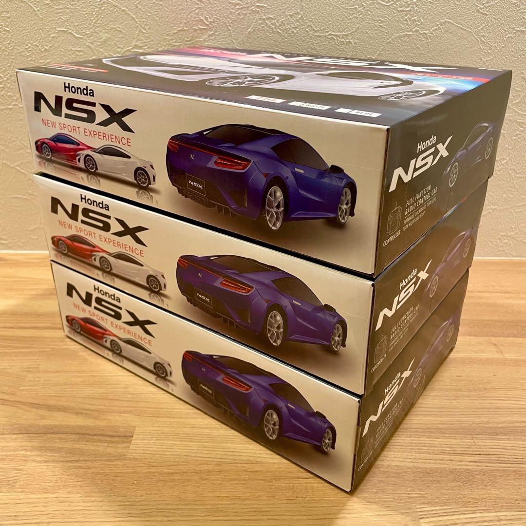 Honda NSX ラジコン 正規ライセンス商品 まとめ売り 全3種コンプリート
