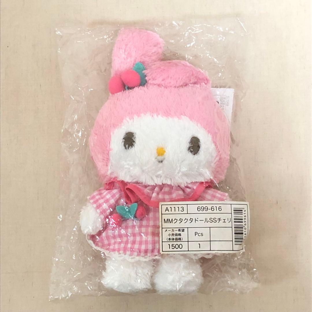 も*ロ様 マイメロディー　ぬいぐるみ　クタクタドール 平成レトロ