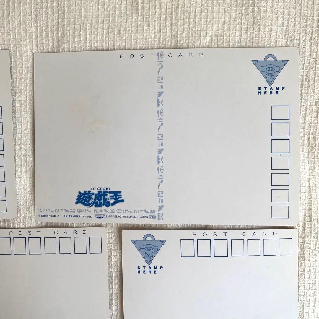 希少】遊戯王 ポストカード 初期 バンプレスト ポストカード 非売品 5