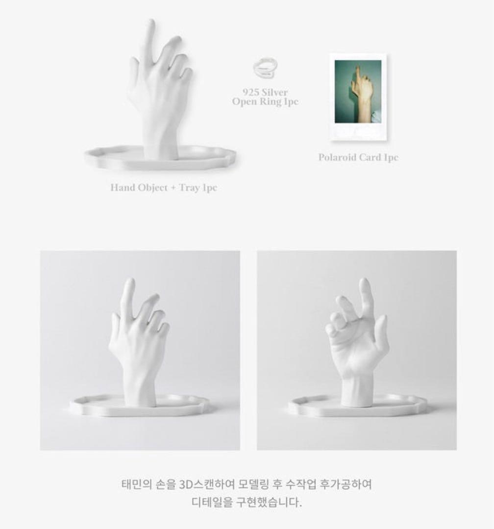 SHINee テミン Object Set