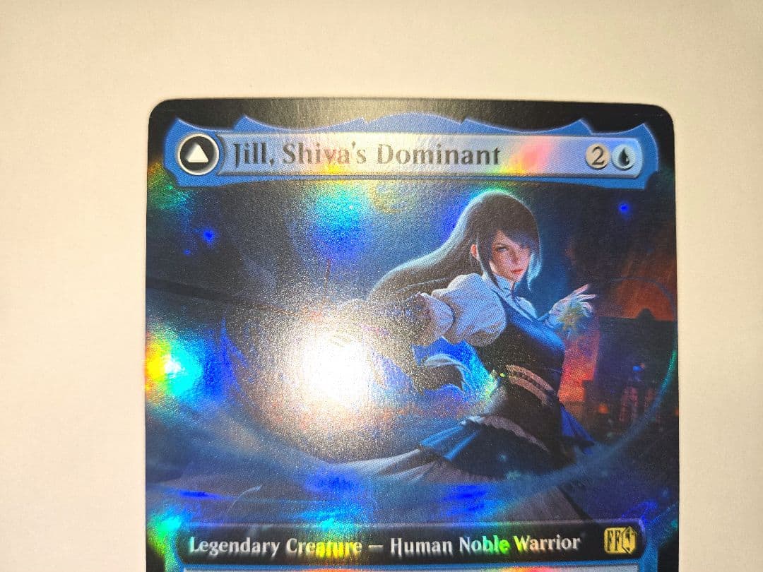 ラスト一枚【Foil】(438)■拡張アート■シヴァのドミナント、ジル　限定品