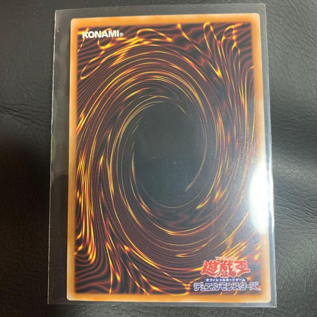 黒き竜のエクレシア　プリズマ