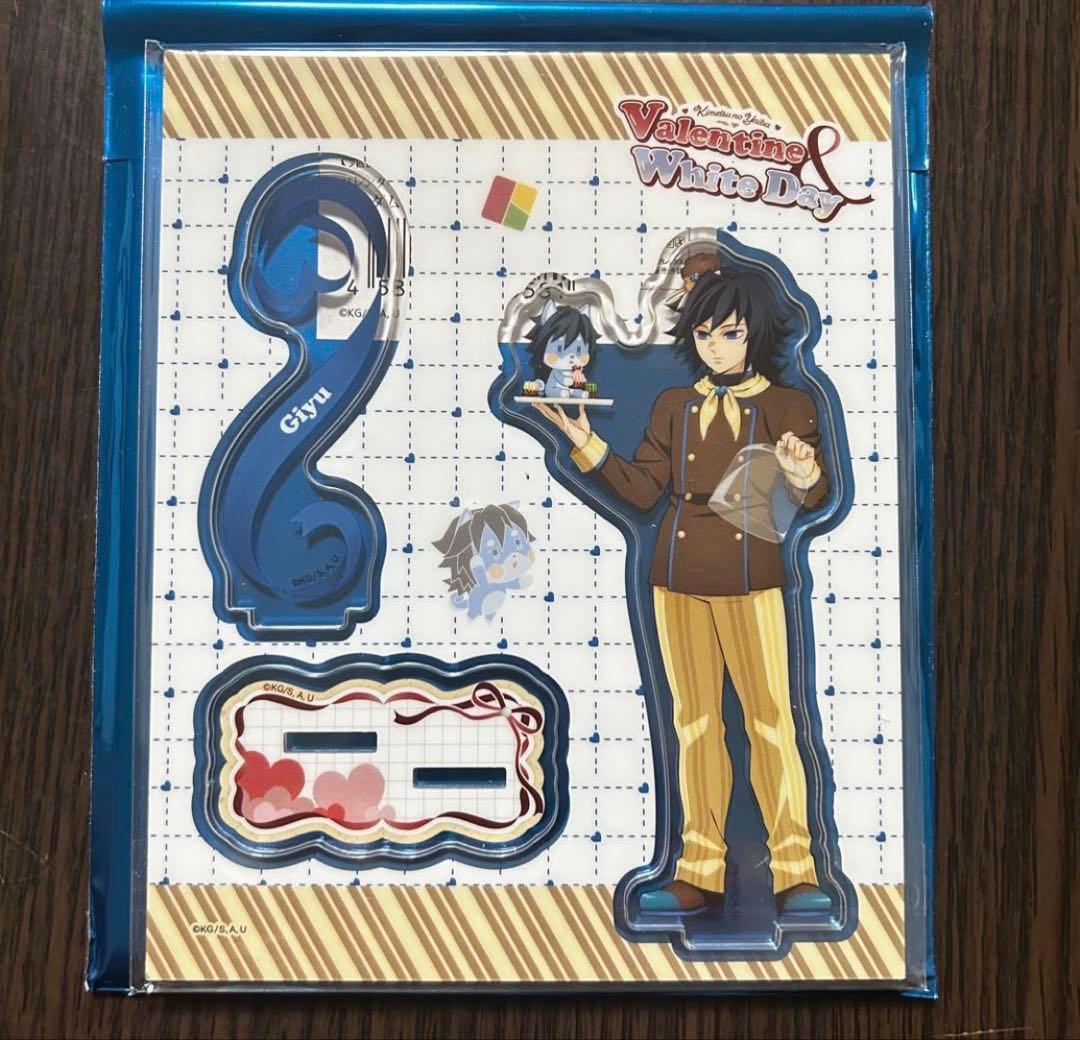 鬼滅の刃 冨岡義勇 バレンタイン アクリルスタンド ufotable - メルカリ