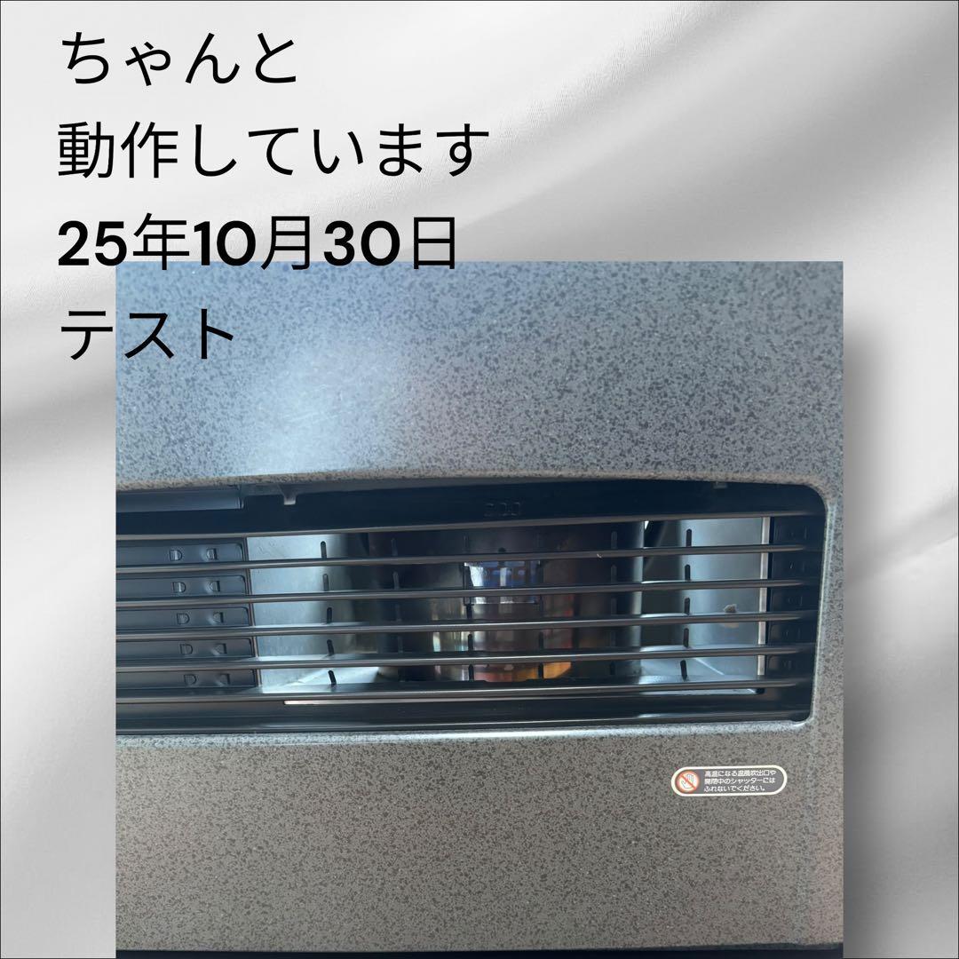 大幅値下げ！MITSUBISHI三菱ファンヒーター KD-D581S 昭和レトロ