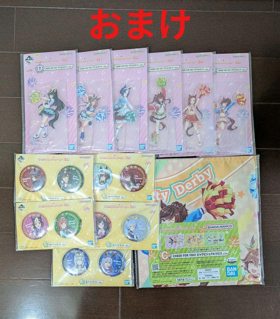 一番くじ ウマ娘 プリティーダービー 12弾 A賞 ラストワン賞 ナイスネイチャ