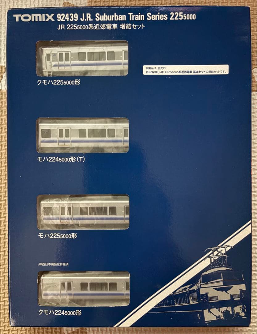 トミックス　92439 JR225系5000番台　近郊電車　増結4両セット