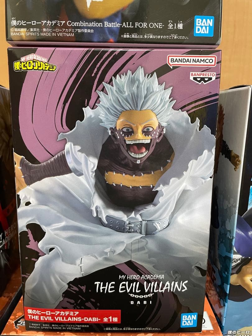 【新品未開封】僕のヒーローアカデミア フィギュア まとめ売り