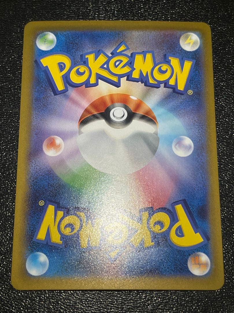 インフェルノX メガリザードンex sar 110/080