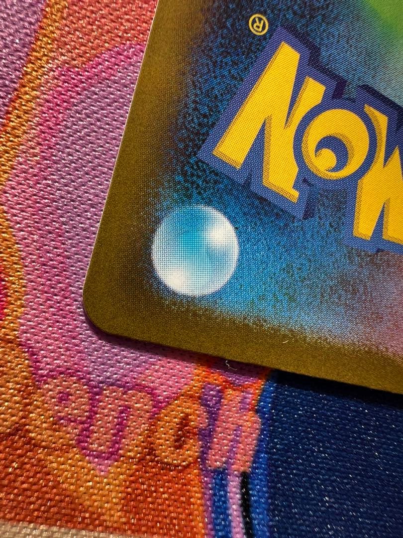 メガリザードンxex sar