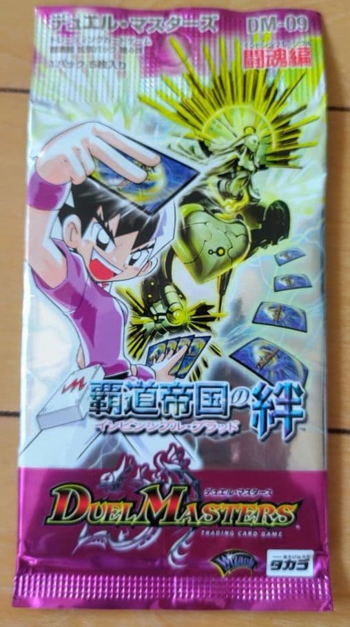 デュエルマスターズ DM-9 未開封パック 15パック 旧枠初期 絶版