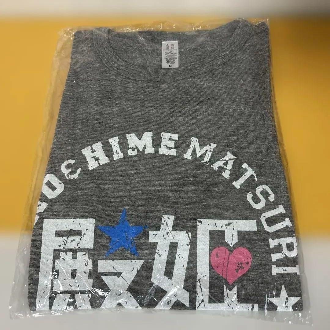 AAAグッズ 15点まとめ売り 「パンフ、ファイル、タオル、Tシャツ、他」