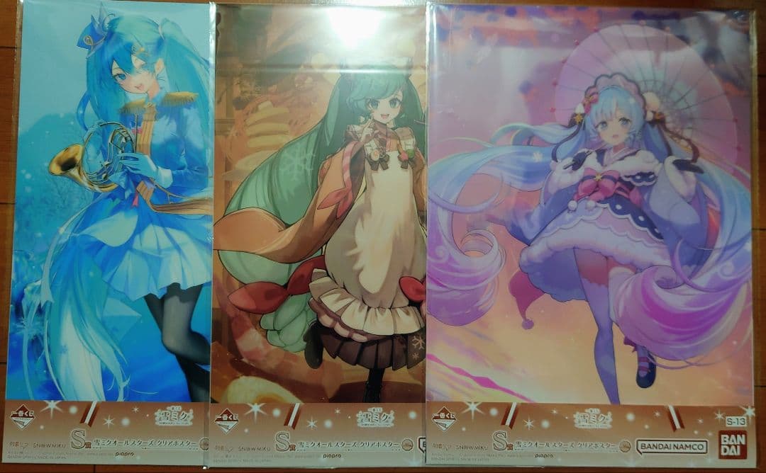 一番くじ 雪ミク ～ MIKU ALL STARS～ A賞 ラストワン賞