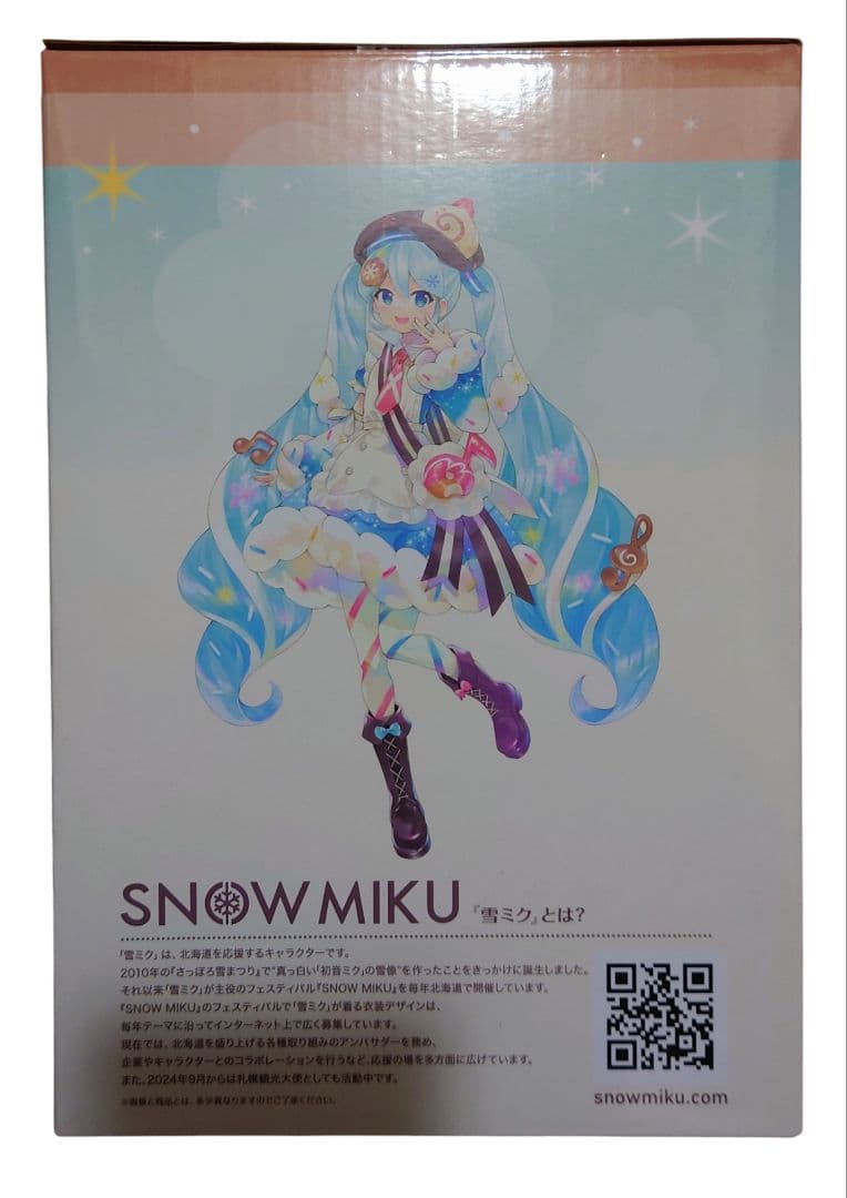 一番くじ 雪ミク ～ MIKU ALL STARS～ A賞 ラストワン賞