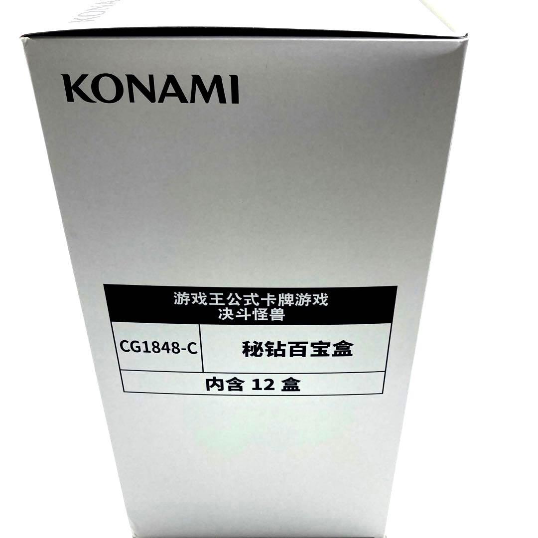 新品未開封 SECRET UTILITY BOX アジア版 12BOX