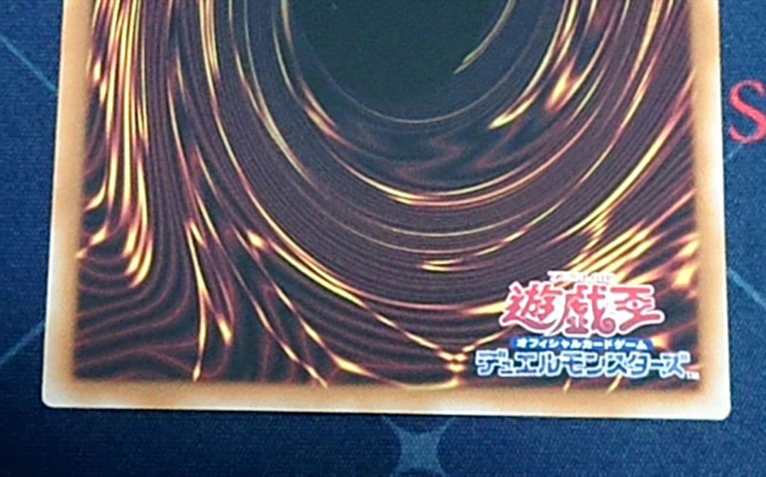 遊戯王 霊王の波動 25TH クオシク 日版
