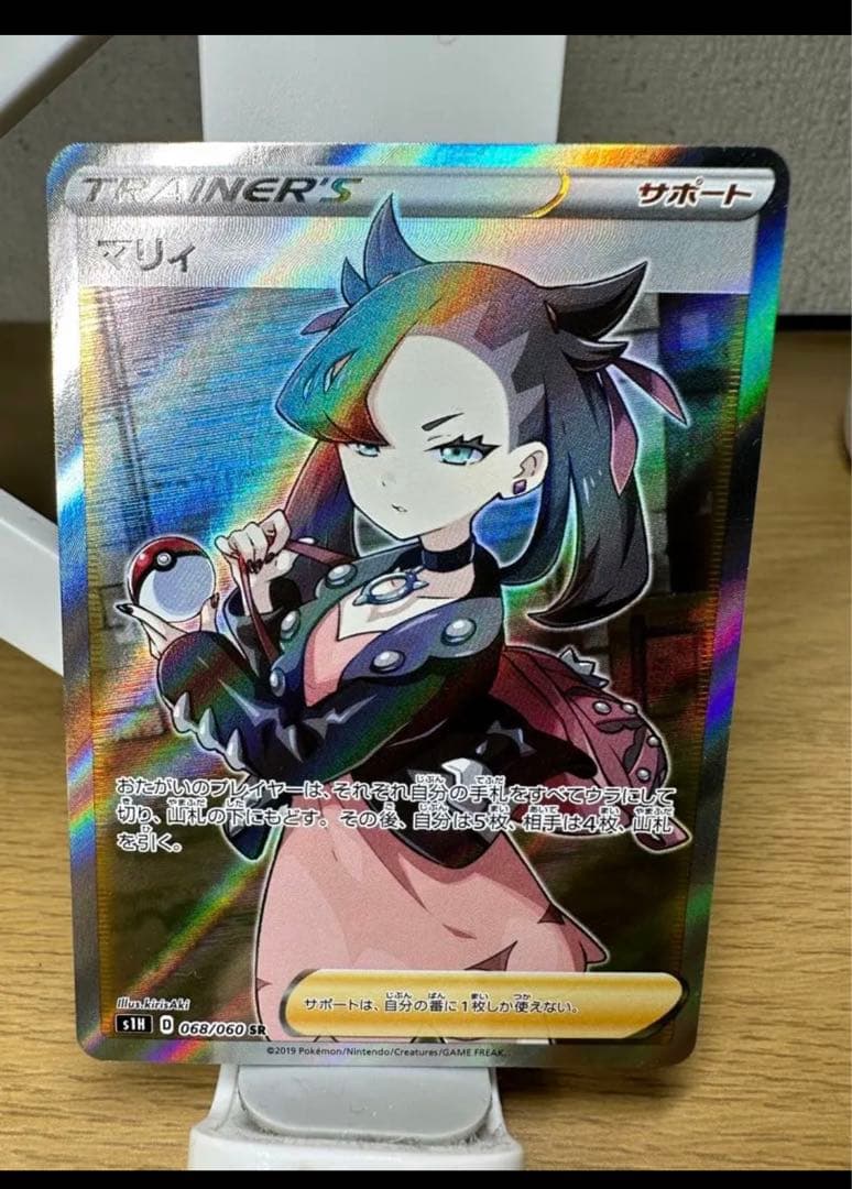 ポケカ マリィ SR 2399614660