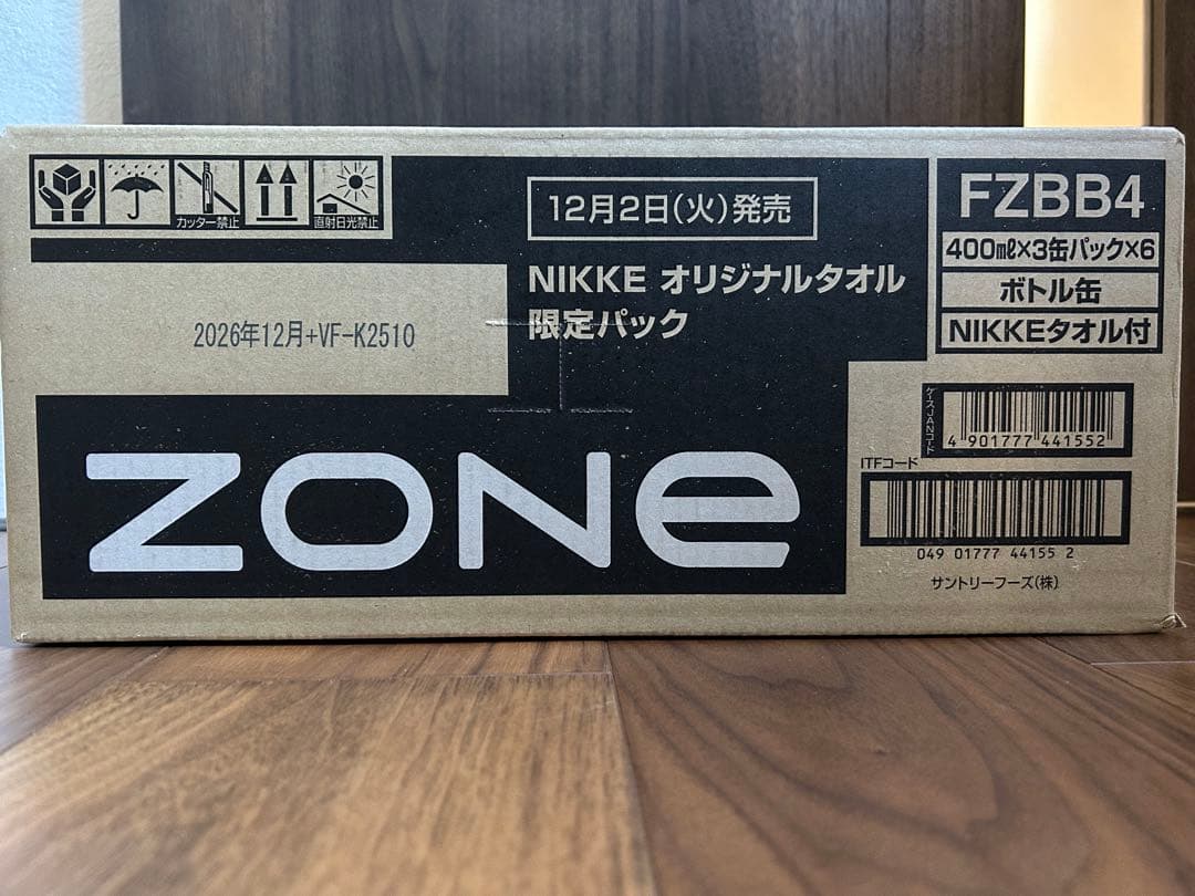 NIKKE ZONe 未開封　6個セット ZONe NIKKE タオルパック 6種類セットの通販 by マヌカンマーケット