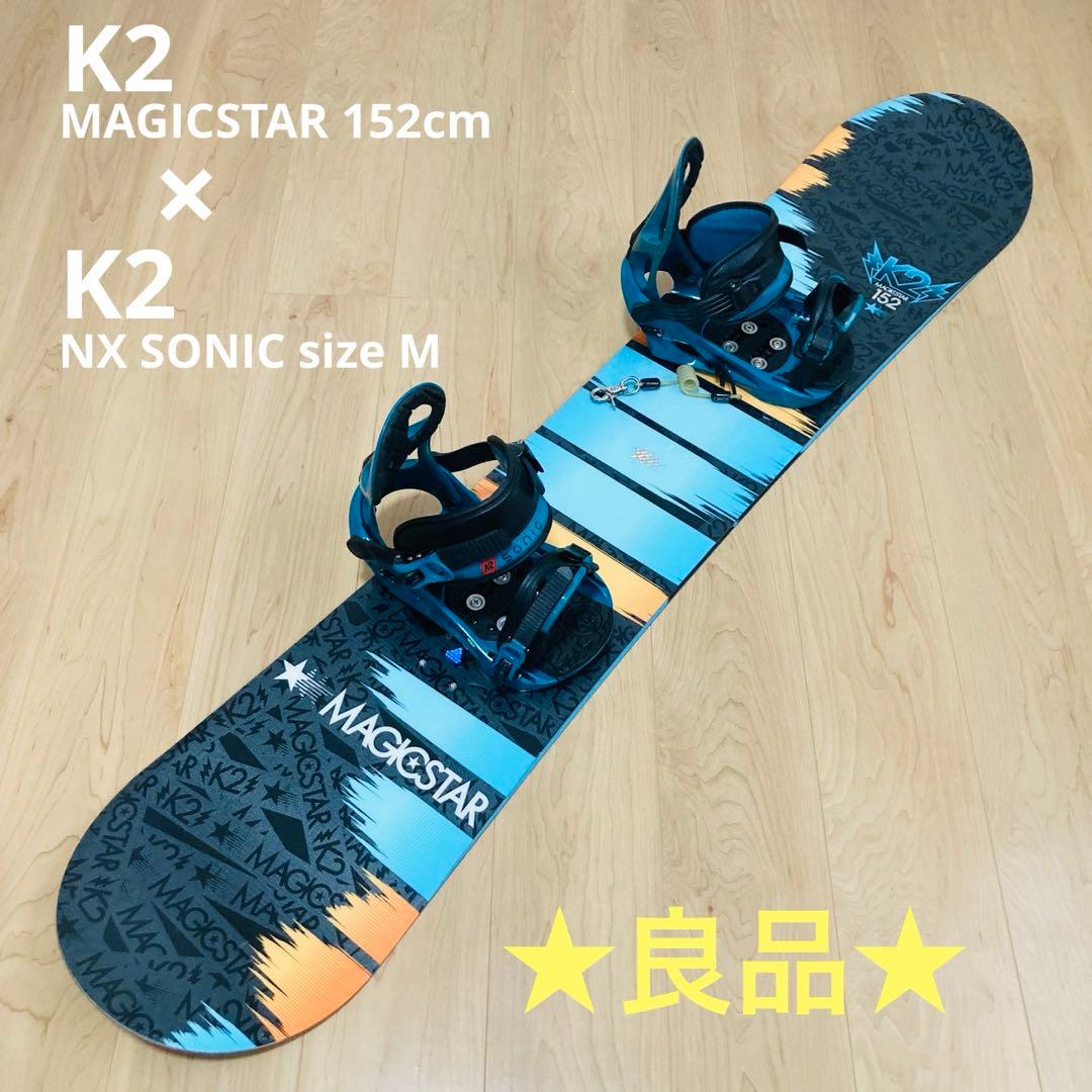 ★良品★K2 MAGICSTAR 152cm×K2 sonic size M K2 Sonic Binding 2024'