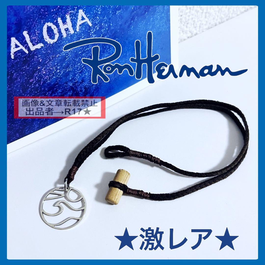 ロンハーマン サンレイネックレス フリーシティ メンズ レディース