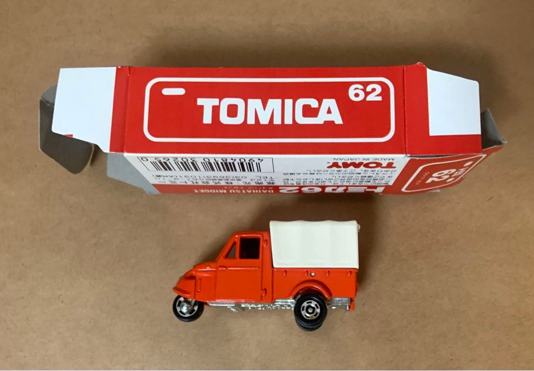 赤箱 トミカ62 イケダ特注 ダイハツ ミゼット 日本製 オレンジ - メルカリ