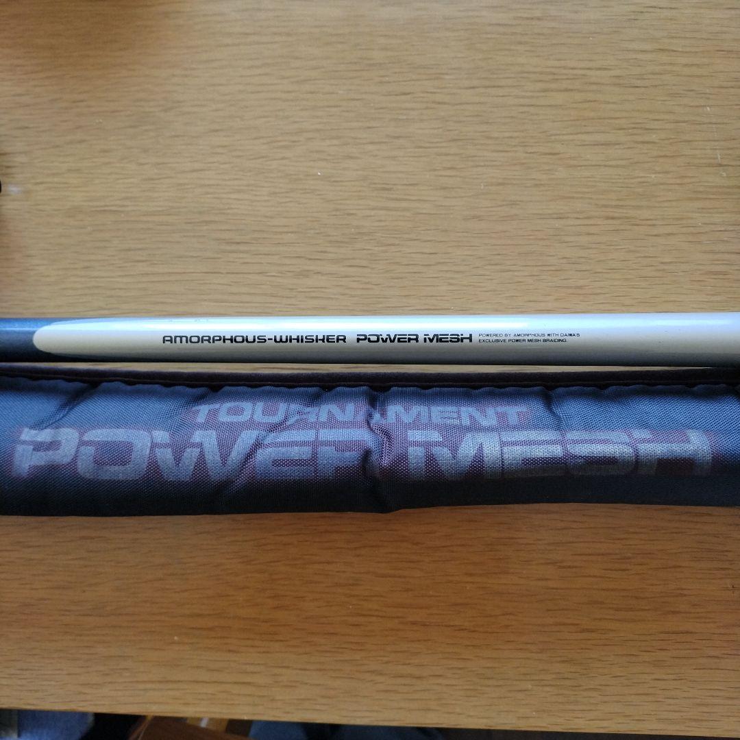 DAIWA Tounament POWER MESH 磯 2号 5.3m