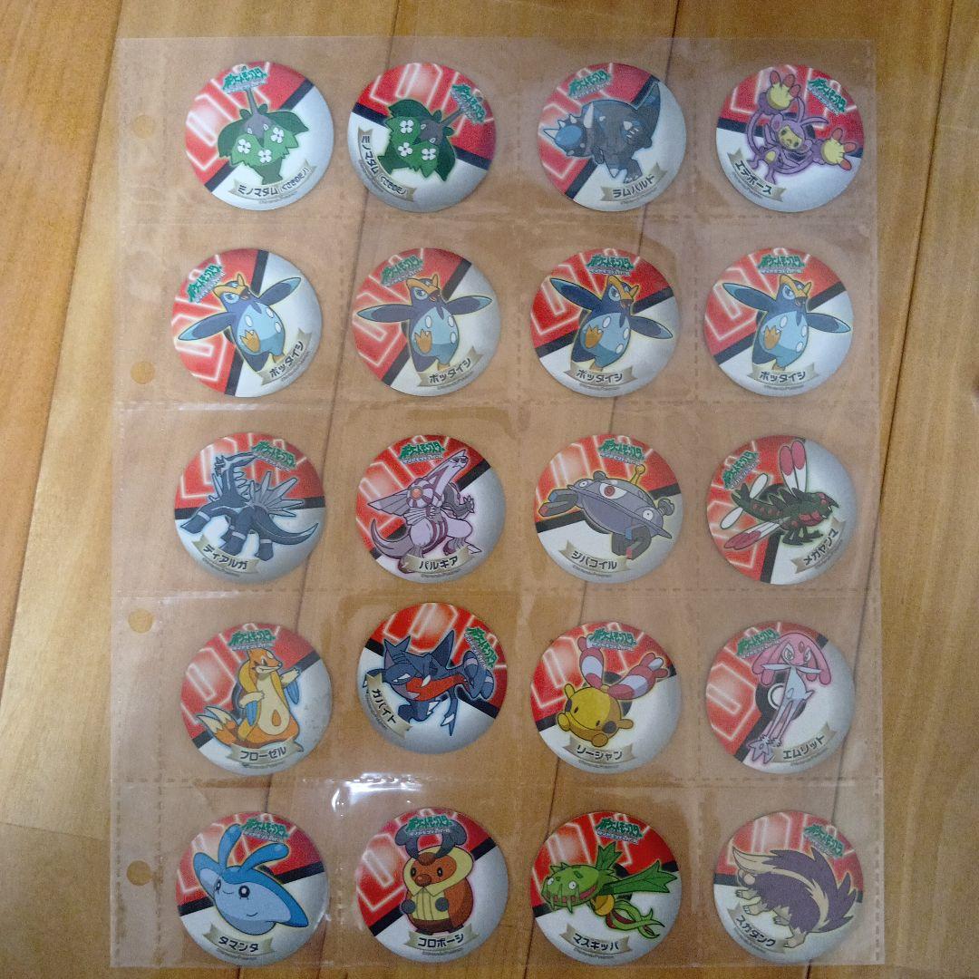 ポケモンピカチュウシール、サッポロ一番