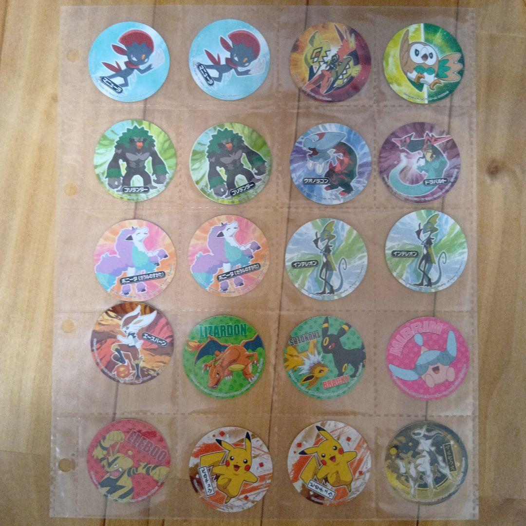 ポケモンピカチュウシール、サッポロ一番