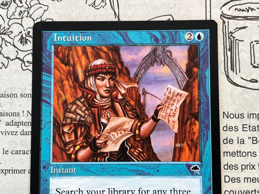 直観/ Intuition MTG 英語　MTG