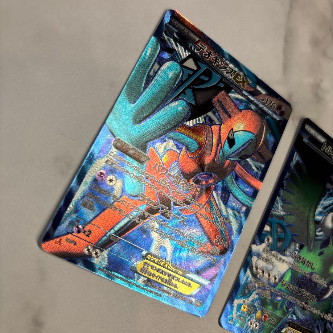 ポケモンカード プラズマ団 デオキシスEX・トルネロスEX SR2枚セット