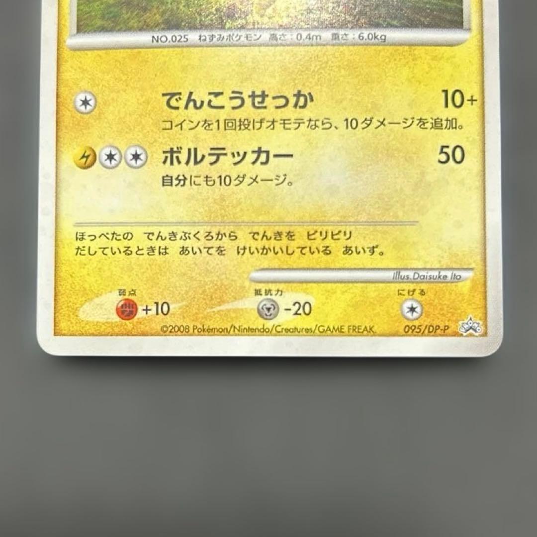 ポケモンカードゲーム ポケモンだいすきクラブ 入会プレゼント