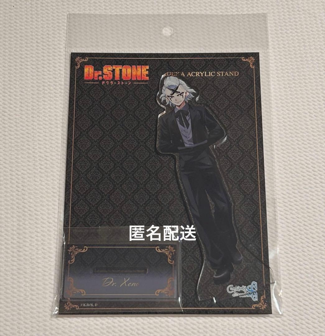 Dr.STONE ゼノ アクリルスタンド ブラックスーツ ジャンプフェスタ
