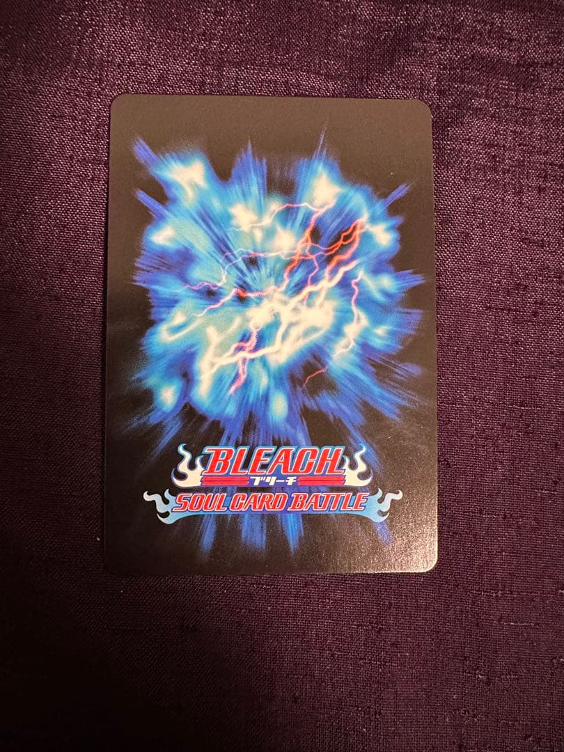 bleach ブリーチ ソウルカードバトル 藍染惣右介 崩玉 PB-003 - メルカリ