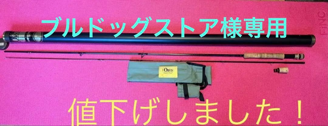 Orvis HLS パワーハウス フライロッド 9フィート - メルカリ