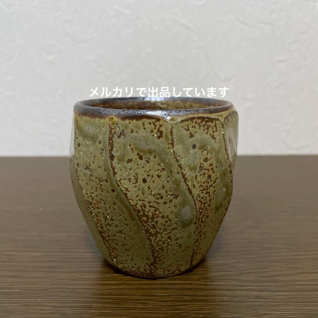 新品未使用】岩井窯 面取 湯呑 2024年製 - メルカリ