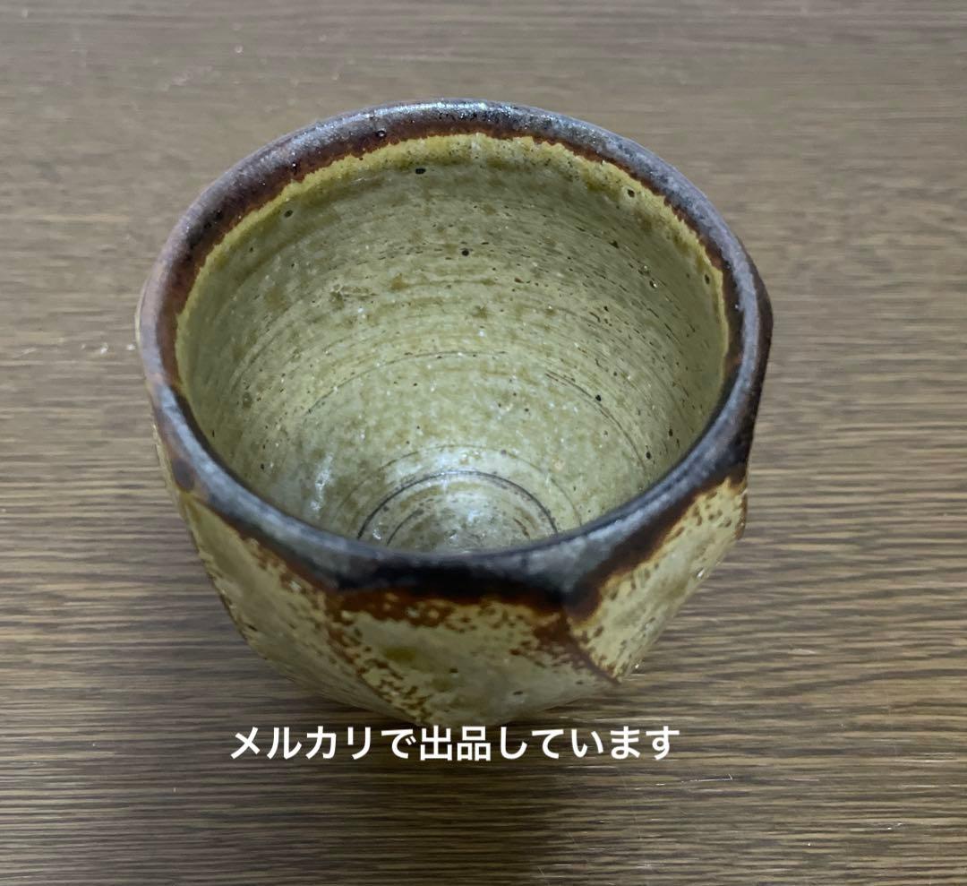 新品未使用】岩井窯 面取 湯呑 2024年製 - メルカリ