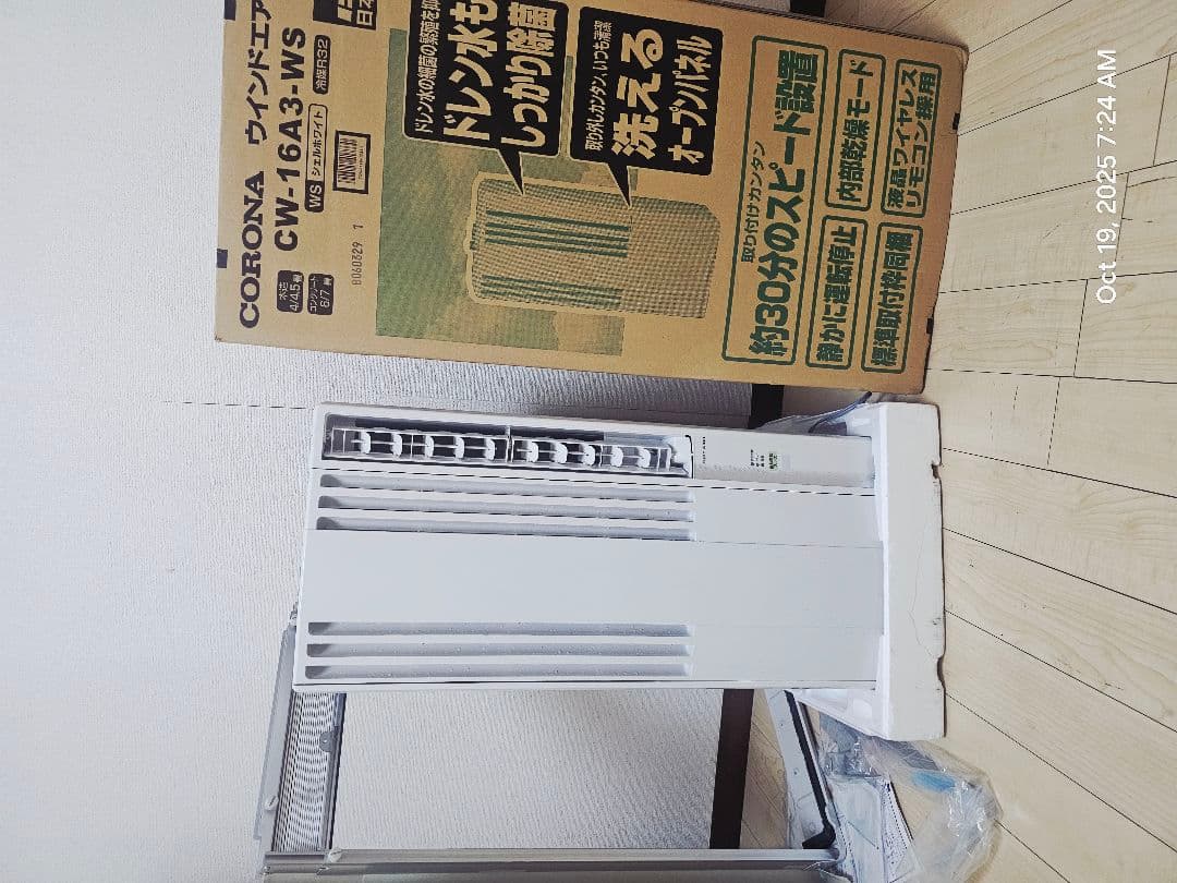 CORONA 窓用エアコン CW-64A3-WB Amazon | 【工事不要】 CORONA(コロナ) ウインドエアコン Relala 窓用
