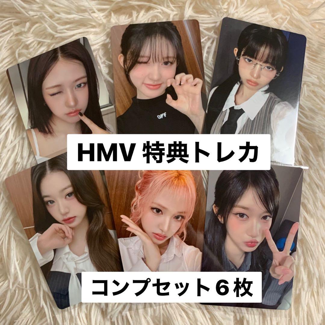 IVE Be Alright HMV 特典 トレカ コンプセット 6枚 - メルカリ