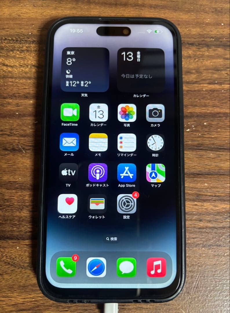 Apple iPhone 14 Pro Max スペースブラック 本体 - メルカリ