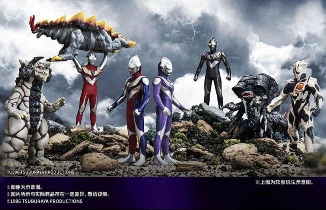 ウルトラマンティガ 怪獣ソフビ ティガダーク キリエロイド シルバゴン