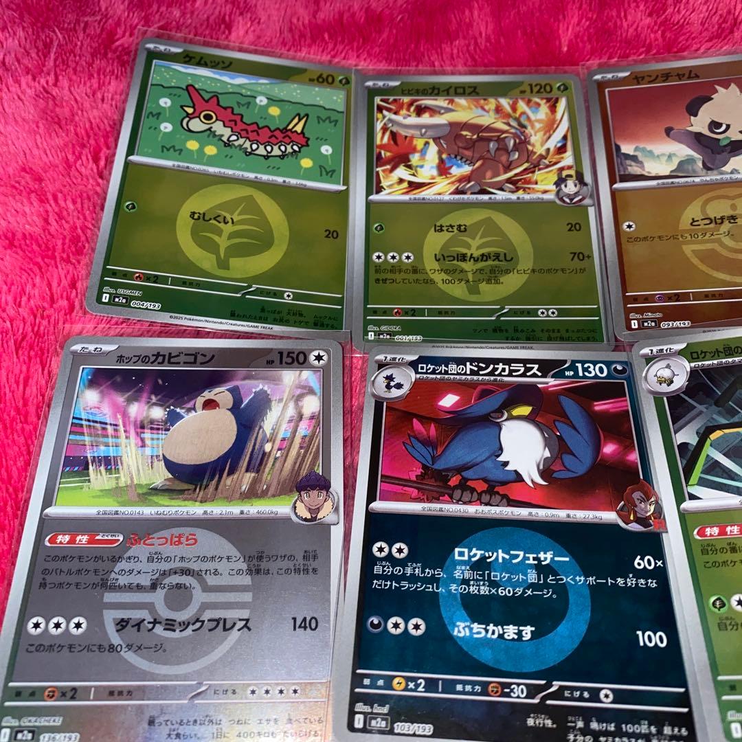 ポケモンカード ミラーまとめ売り - メルカリ
