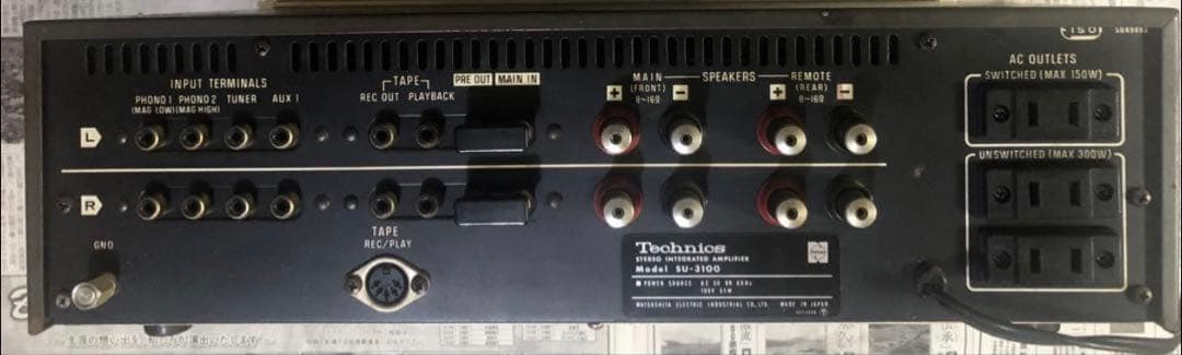フルメンテナンス済みTechnics【SU-3100プリメインアンプ】（中古品