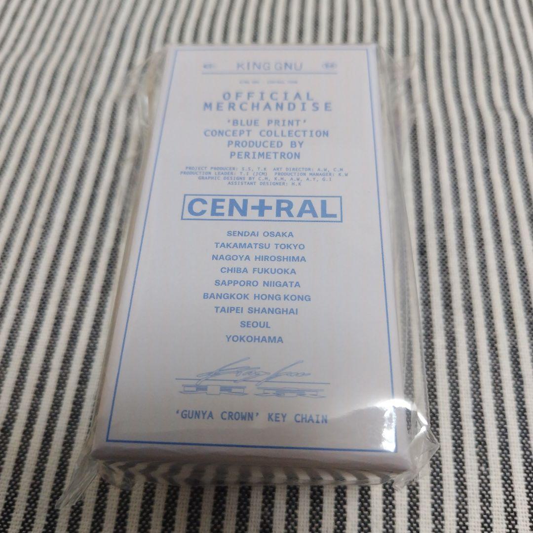 King Gnu CEN+RAL キーチェーン キーホルダー KEY CHAIN