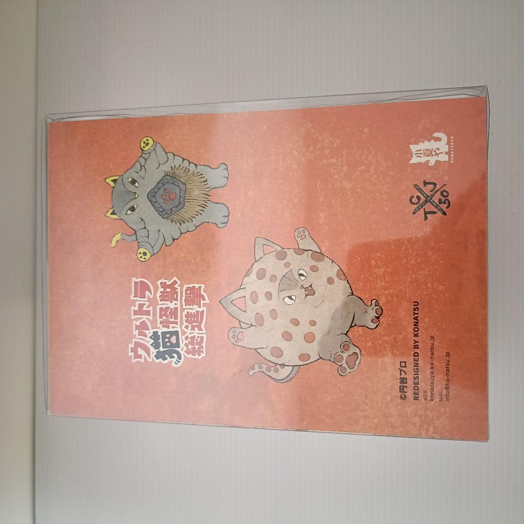 【未使用品】ウルトラ猫怪獣総進撃 ネコゴモラ　招き猫バージョン