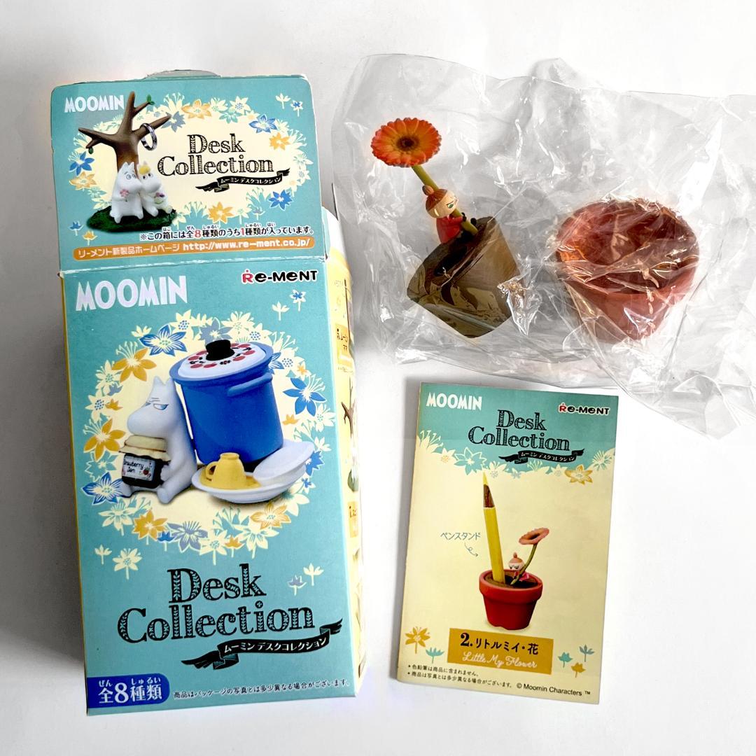 未使用】ムーミン デスクコレクション ②リトルミイ ミニフィギュア