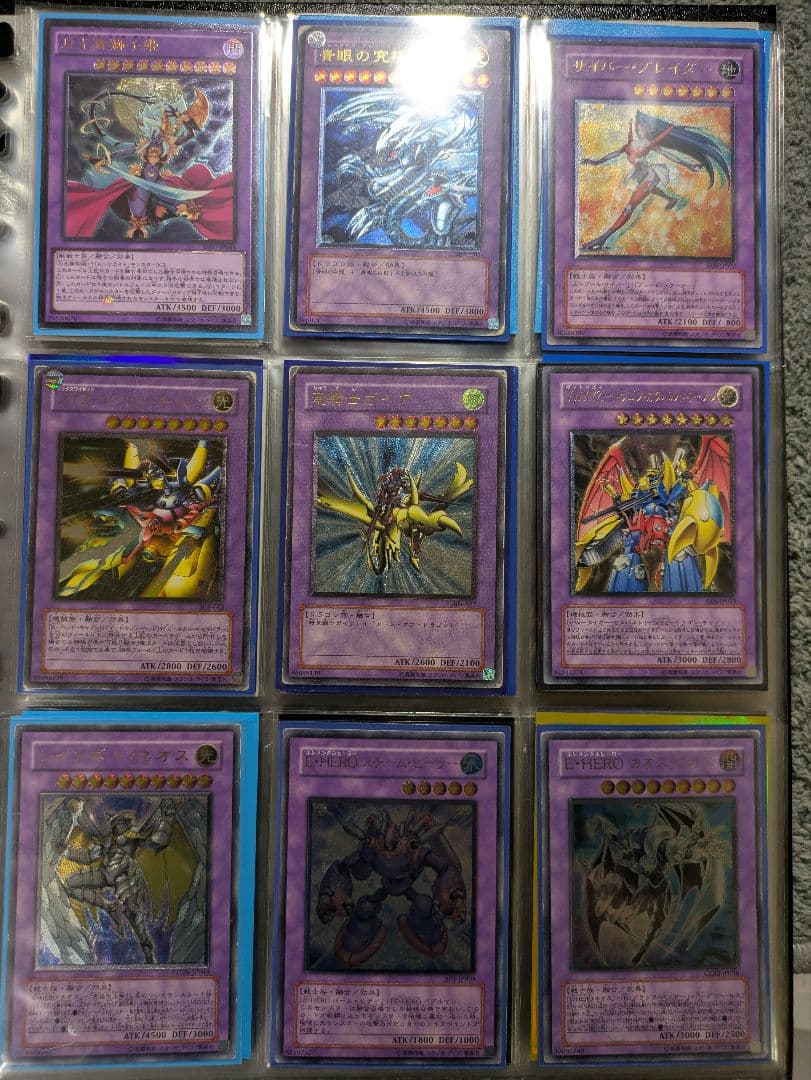 遊戯王 初期 2期 旧レリーフ まとめ売り