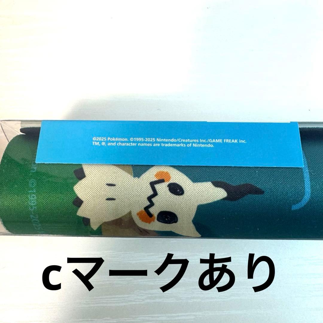 中国限定 pokemon ポケカ プレイマット ピカチュウ ロードトリップ