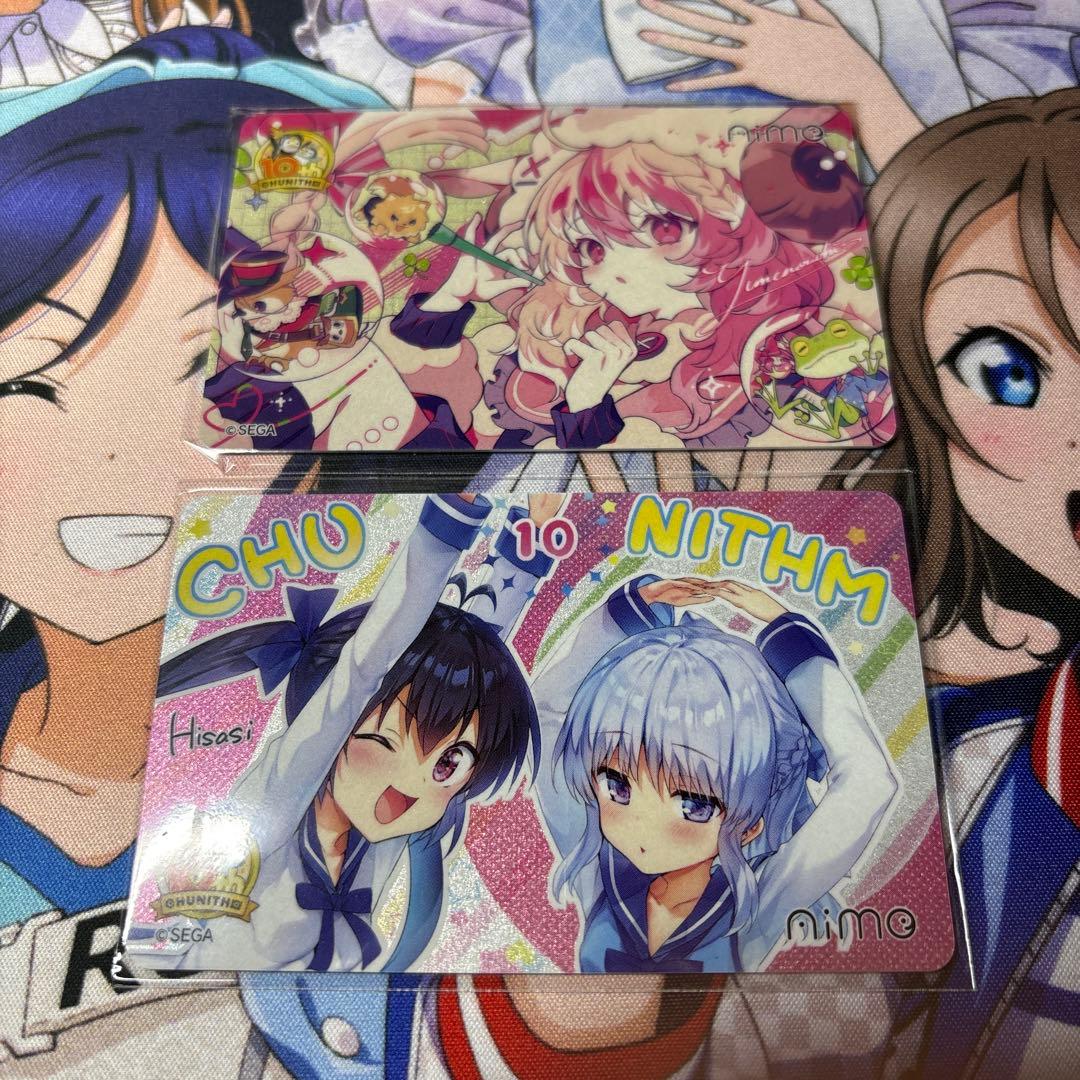 チュウニズム グッズ Aimeカード 2枚セット - メルカリ