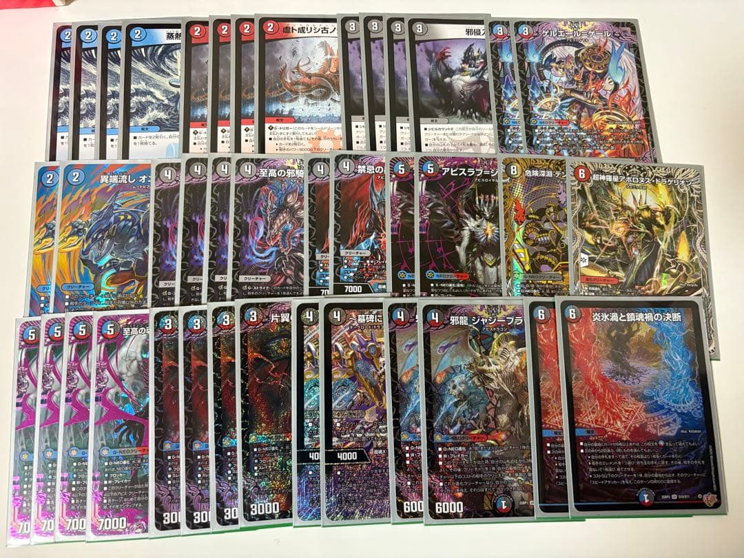 クローシスアビスデッキ プラス調整パーツ - メルカリ