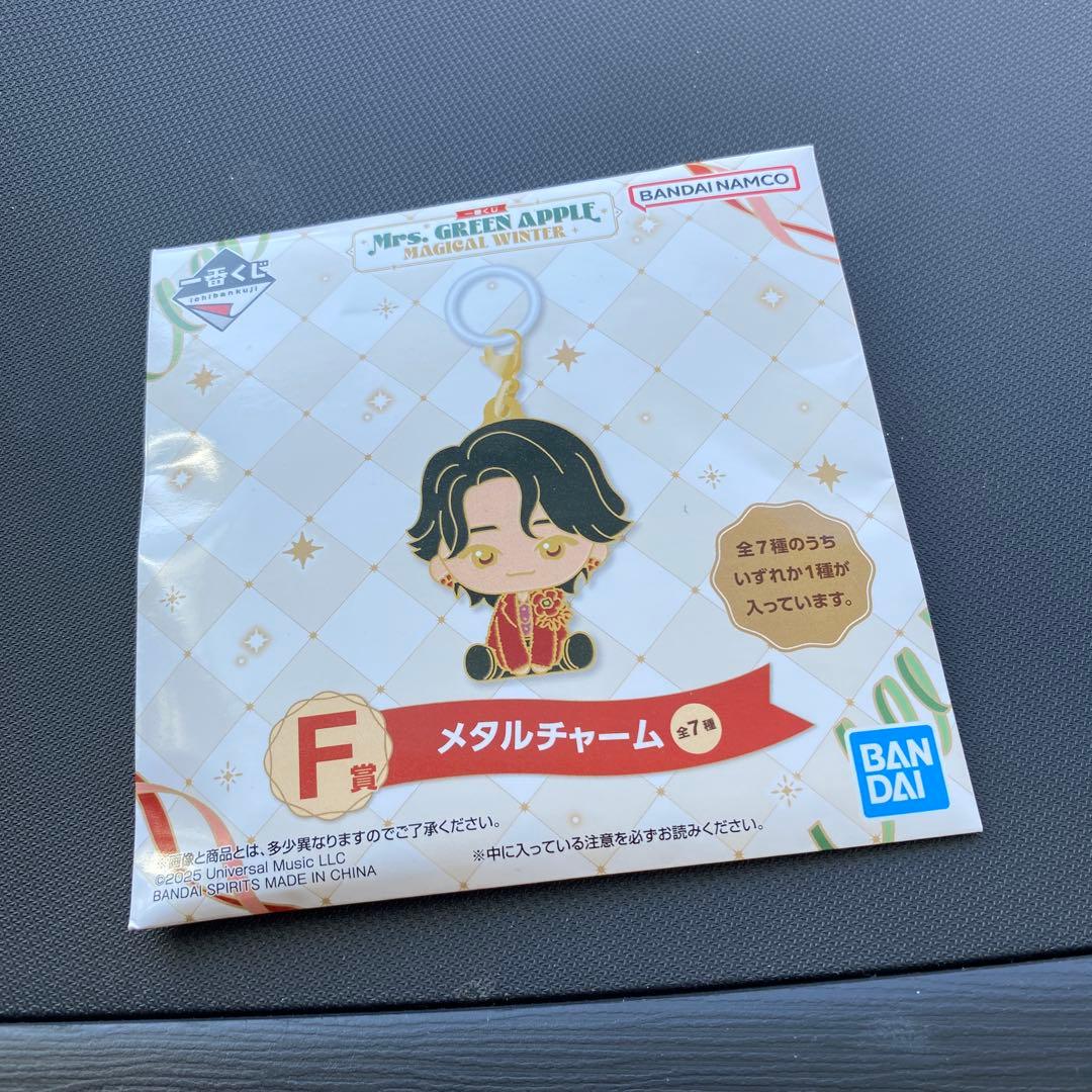 ミセス一番くじラストワン賞+α 4点セット