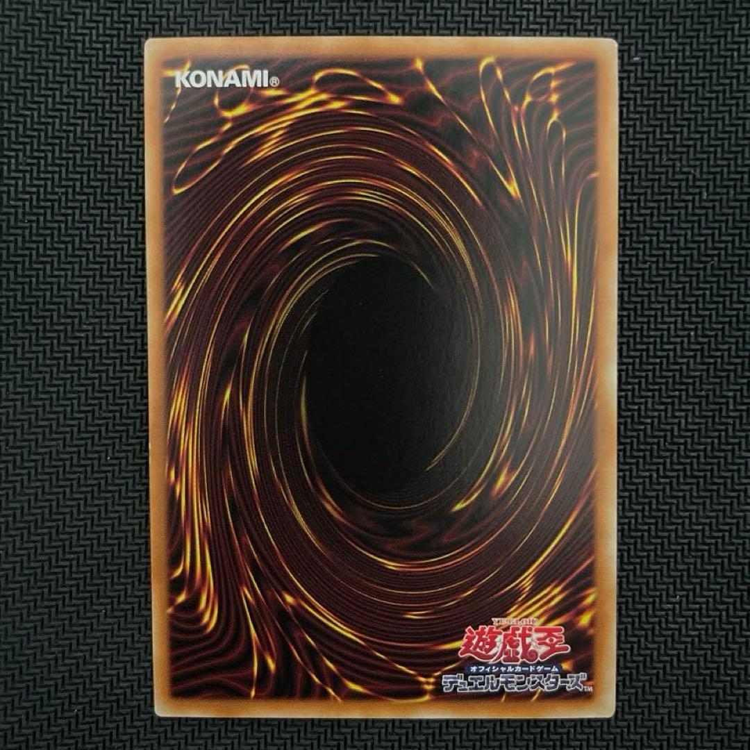 遊戯王　日版　オオヒメの御巫　絵違い　ウルトラパラレル